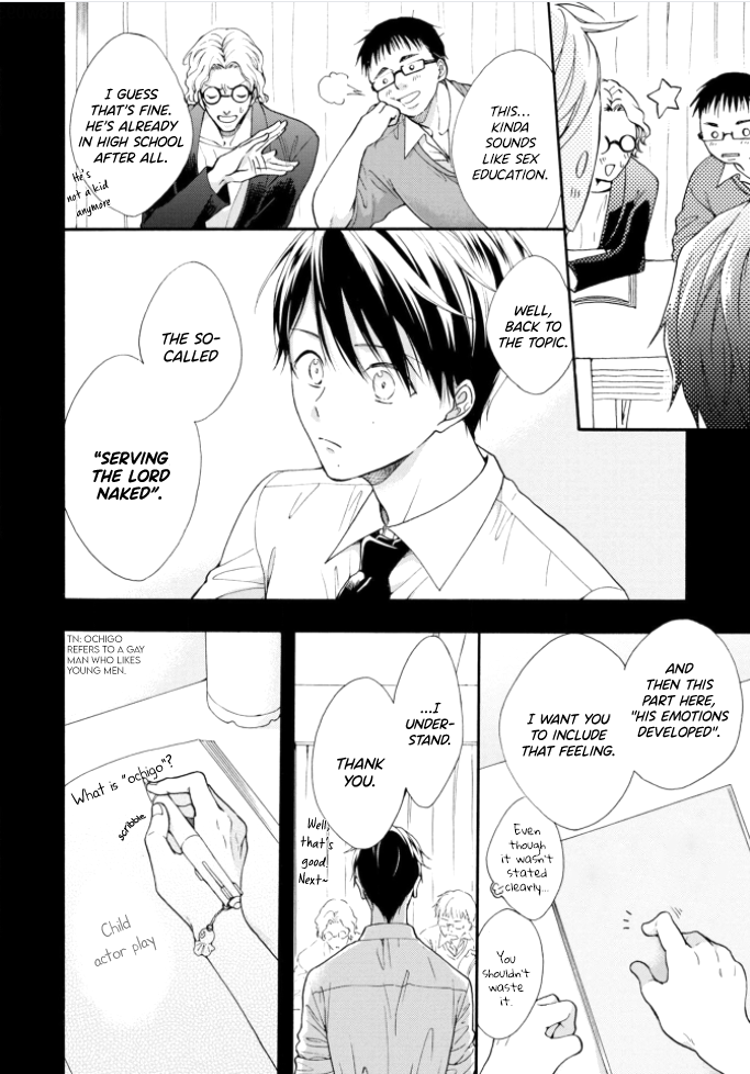 Kiss Shite Sugar-kun! Ch. 1 第31页