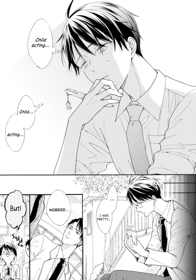 Kiss Shite Sugar-kun! Ch. 1 第32页