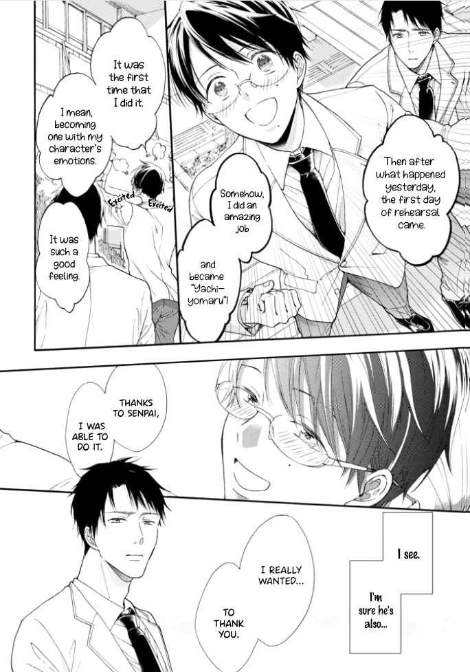 Kiss Shite Sugar-kun! Ch. 1 第33页