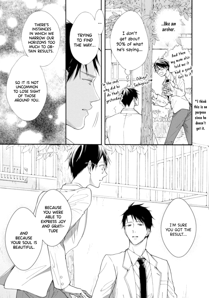 Kiss Shite Sugar-kun! Ch. 1 第34页