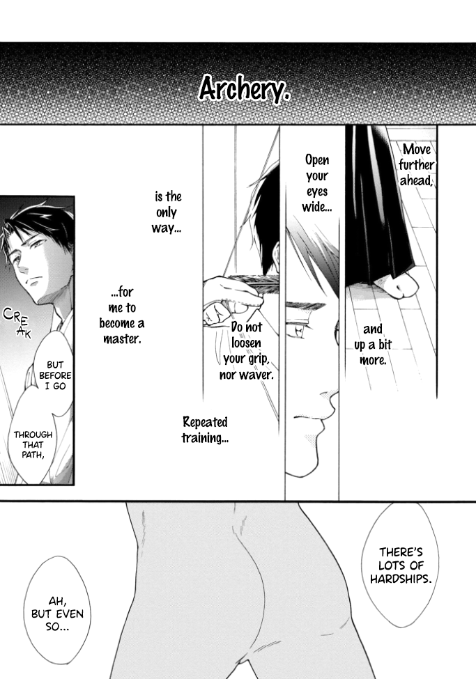 Kiss Shite Sugar-kun! 第8页