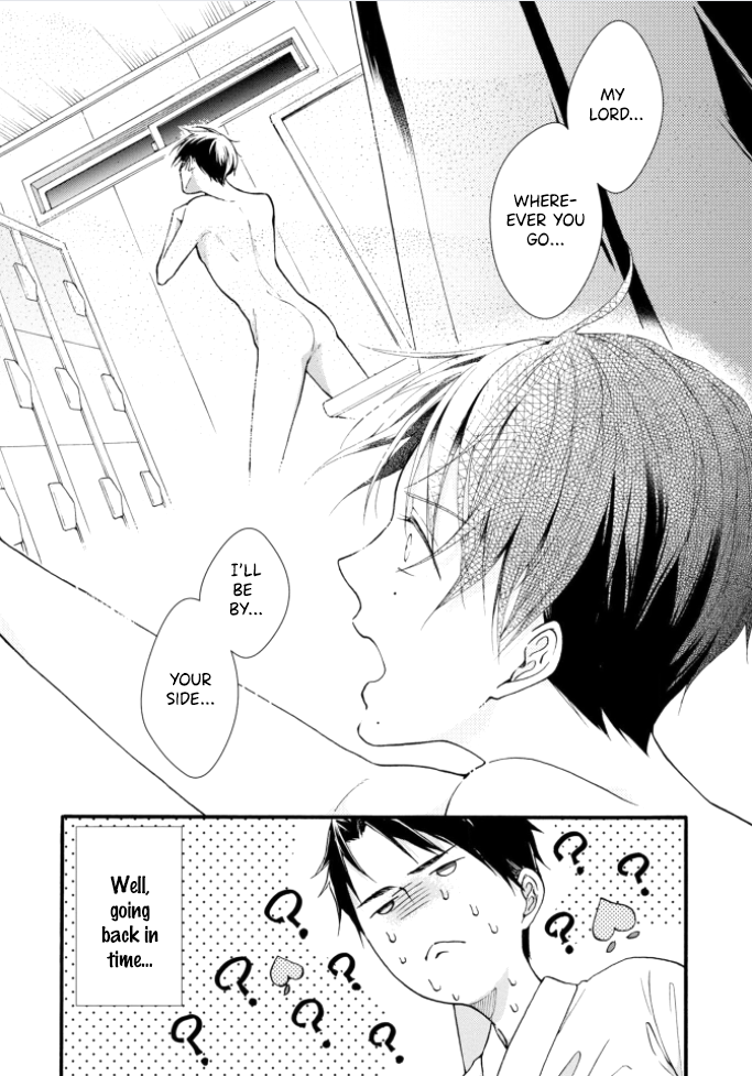 Kiss Shite Sugar-kun! Ch. 1 第9页