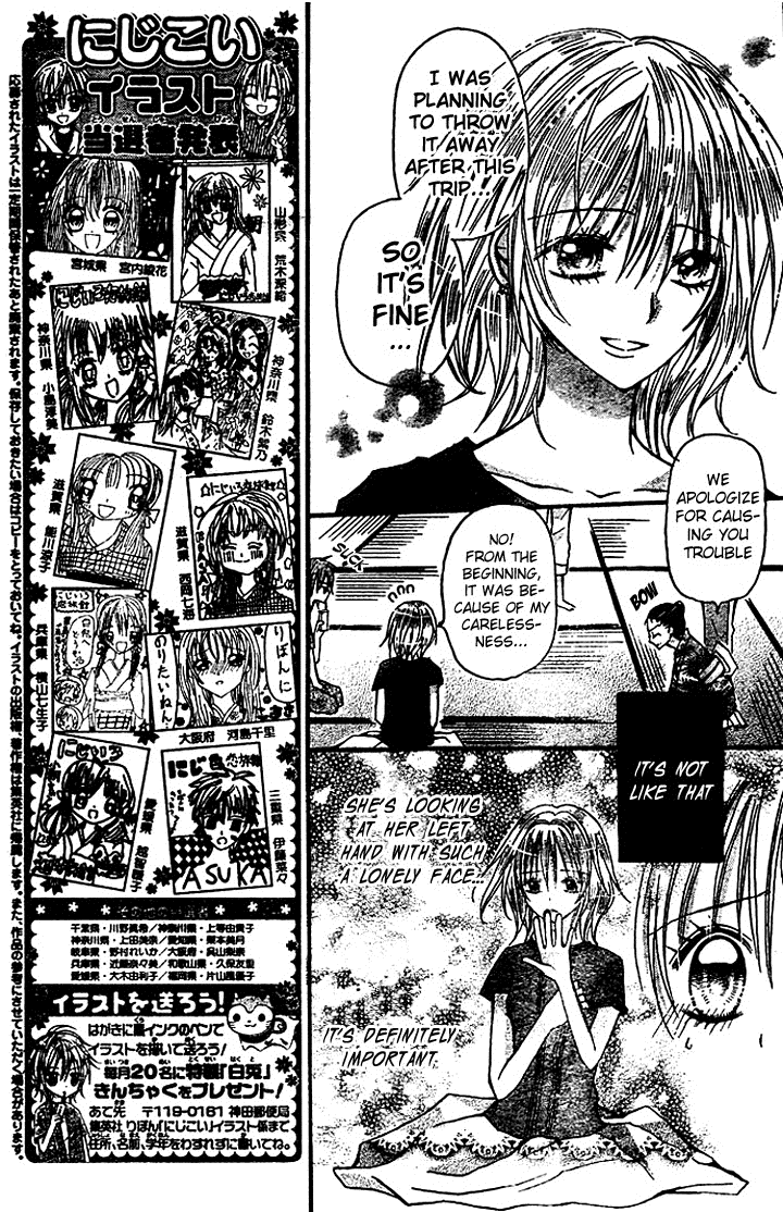 Nijiiro Koi Ryokan Vol. 1 Ch. 2 第11页
