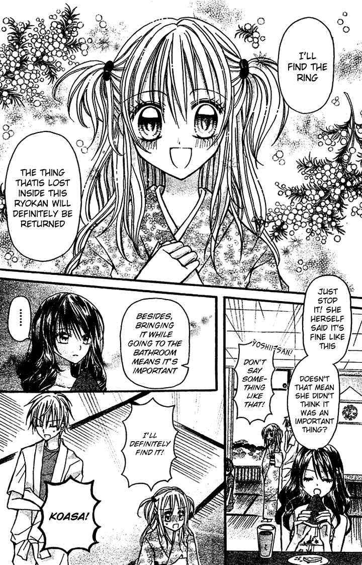 Nijiiro Koi Ryokan Vol. 1 Ch. 2 第12页
