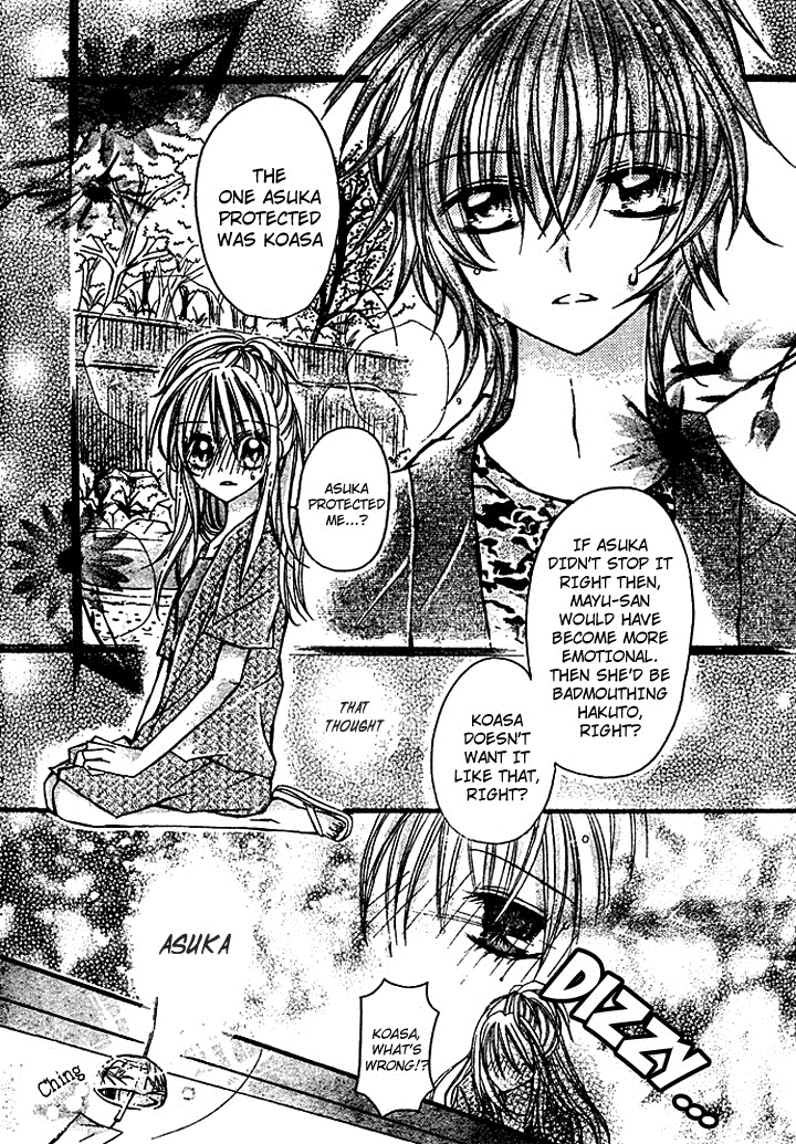 Nijiiro Koi Ryokan Vol. 1 Ch. 2 第16页