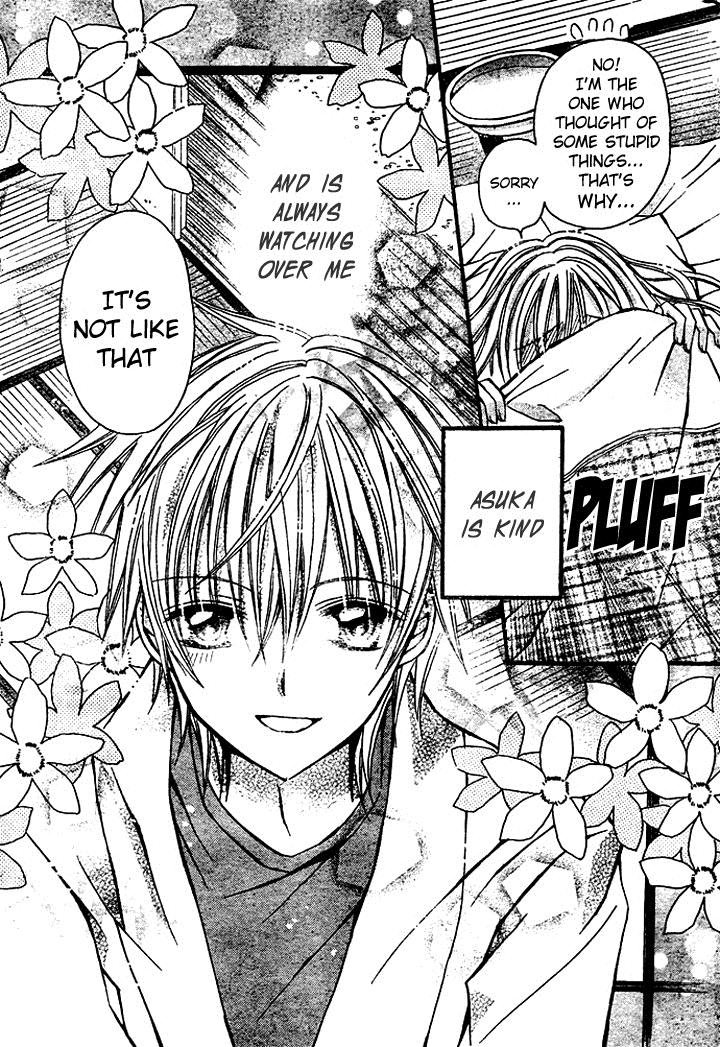 Nijiiro Koi Ryokan Vol. 1 Ch. 2 第19页