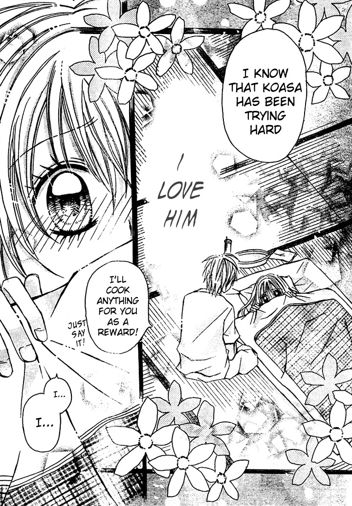 Nijiiro Koi Ryokan Vol. 1 Ch. 2 第20页