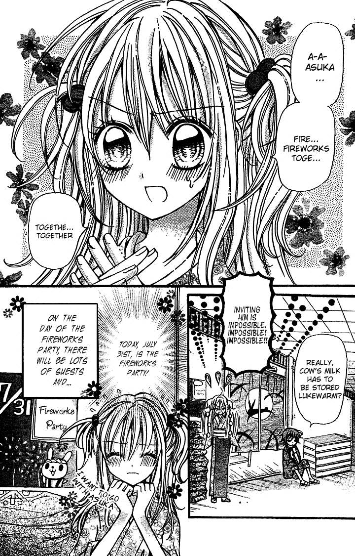 Nijiiro Koi Ryokan Vol. 1 Ch. 2 第3页