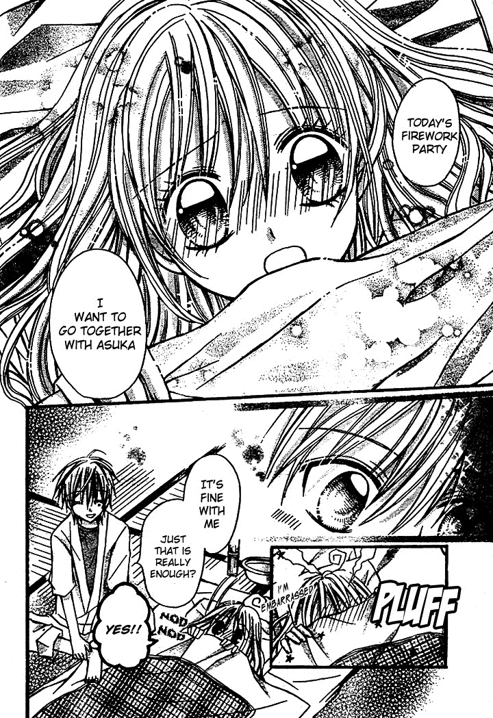 Nijiiro Koi Ryokan Vol. 1 Ch. 2 第21页