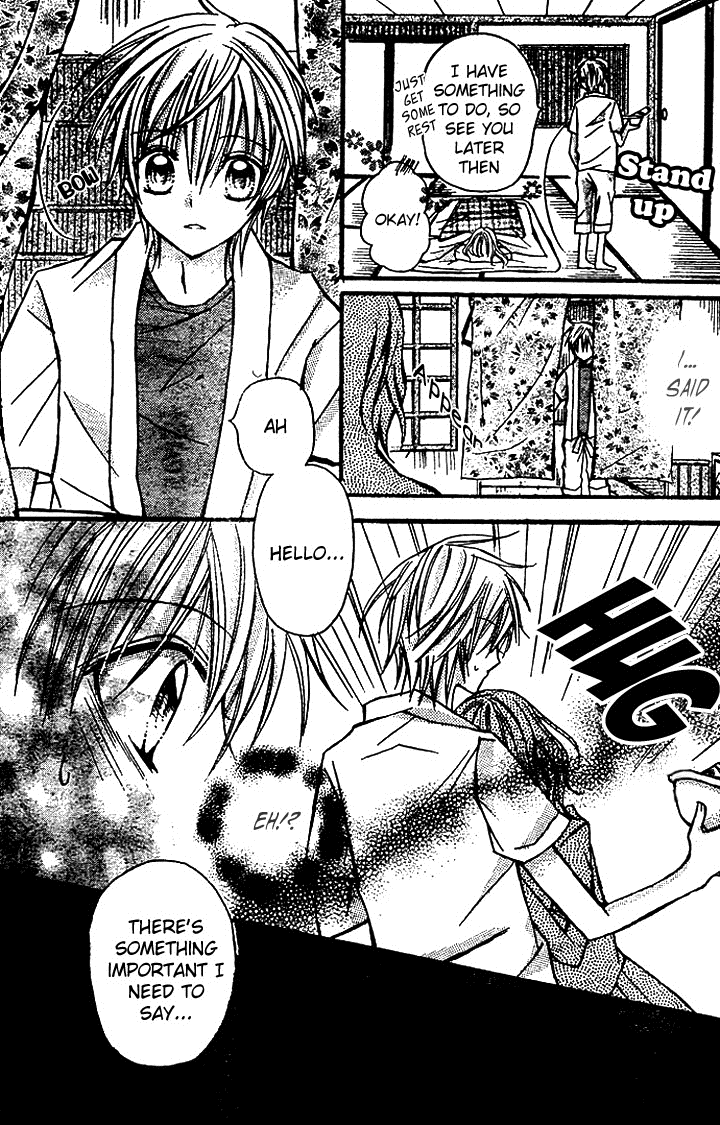Nijiiro Koi Ryokan Vol. 1 Ch. 2 第22页