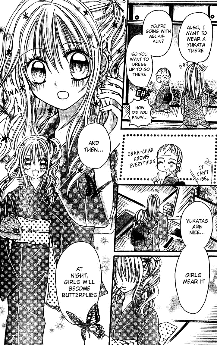 Nijiiro Koi Ryokan Vol. 1 Ch. 2 第24页