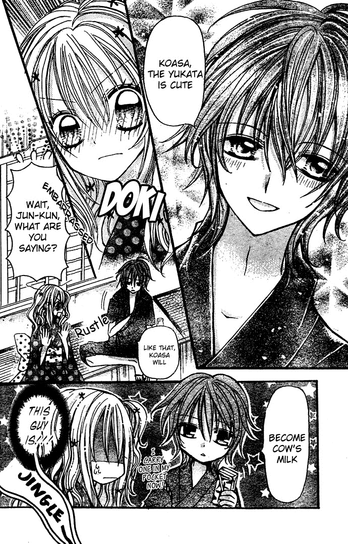 Nijiiro Koi Ryokan Vol. 1 Ch. 2 第27页