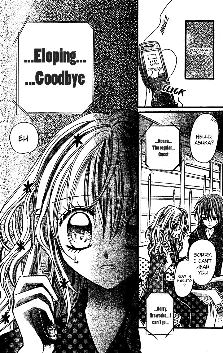 Nijiiro Koi Ryokan Vol. 1 Ch. 2 第28页