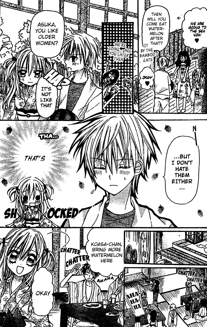 Nijiiro Koi Ryokan Vol. 1 Ch. 2 第7页