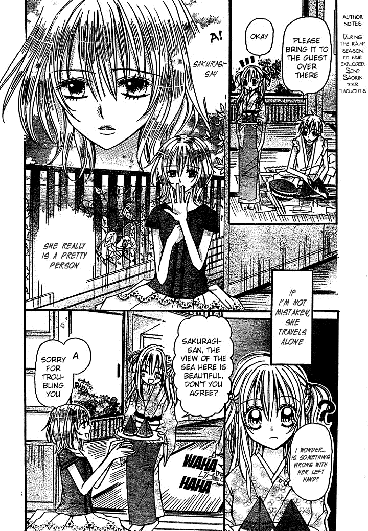 Nijiiro Koi Ryokan Vol. 1 Ch. 2 第8页