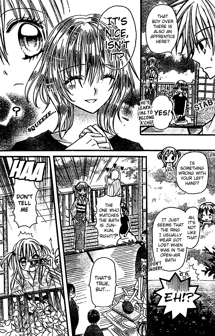 Nijiiro Koi Ryokan Vol. 1 Ch. 2 第9页