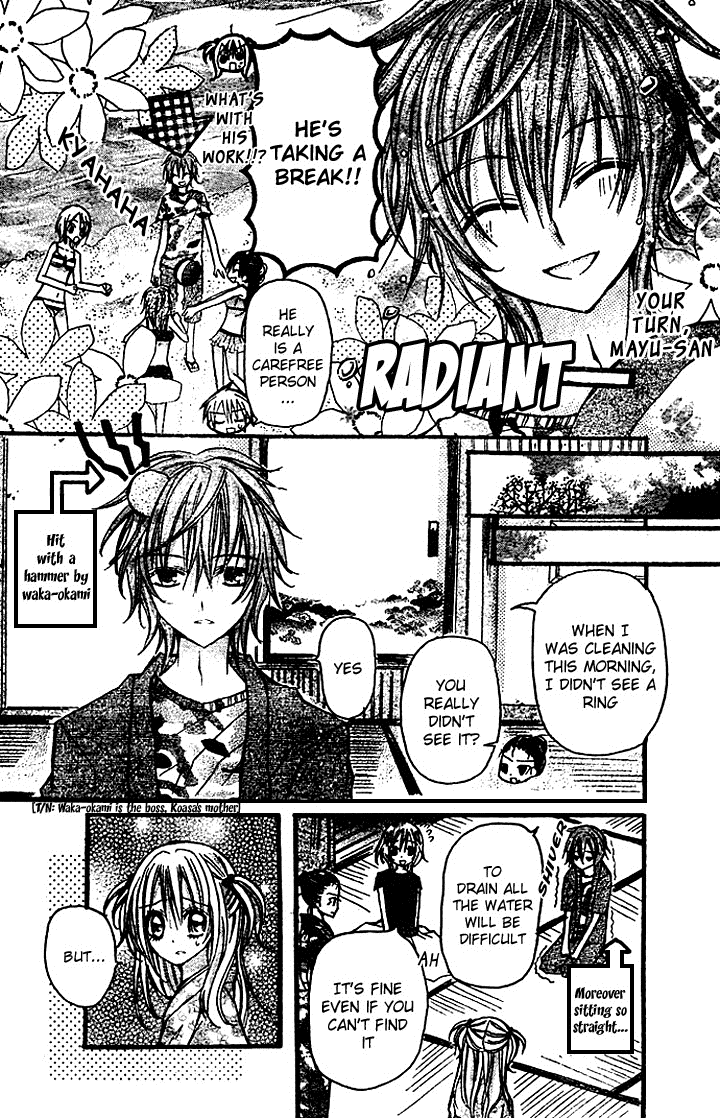 Nijiiro Koi Ryokan Vol. 1 Ch. 2 第10页