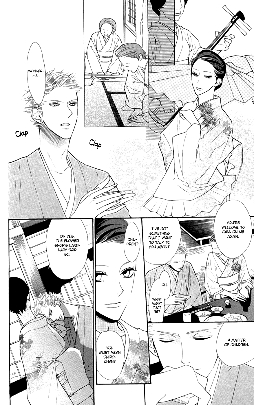Neko no Machi no Ko Vol. 1 Ch. 2 第27页