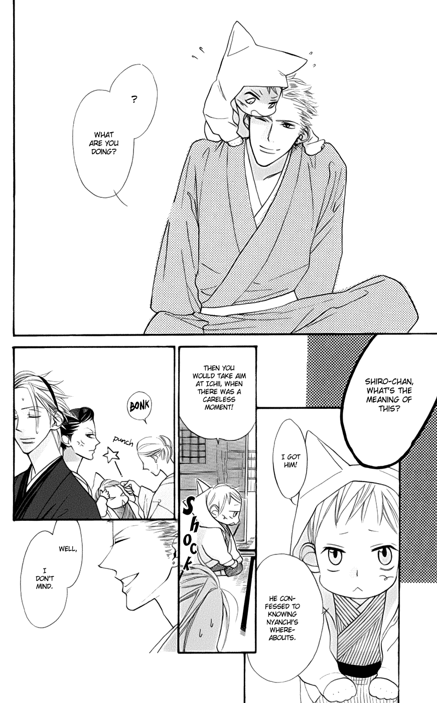 Neko no Machi no Ko Vol. 1 Ch. 2 第29页