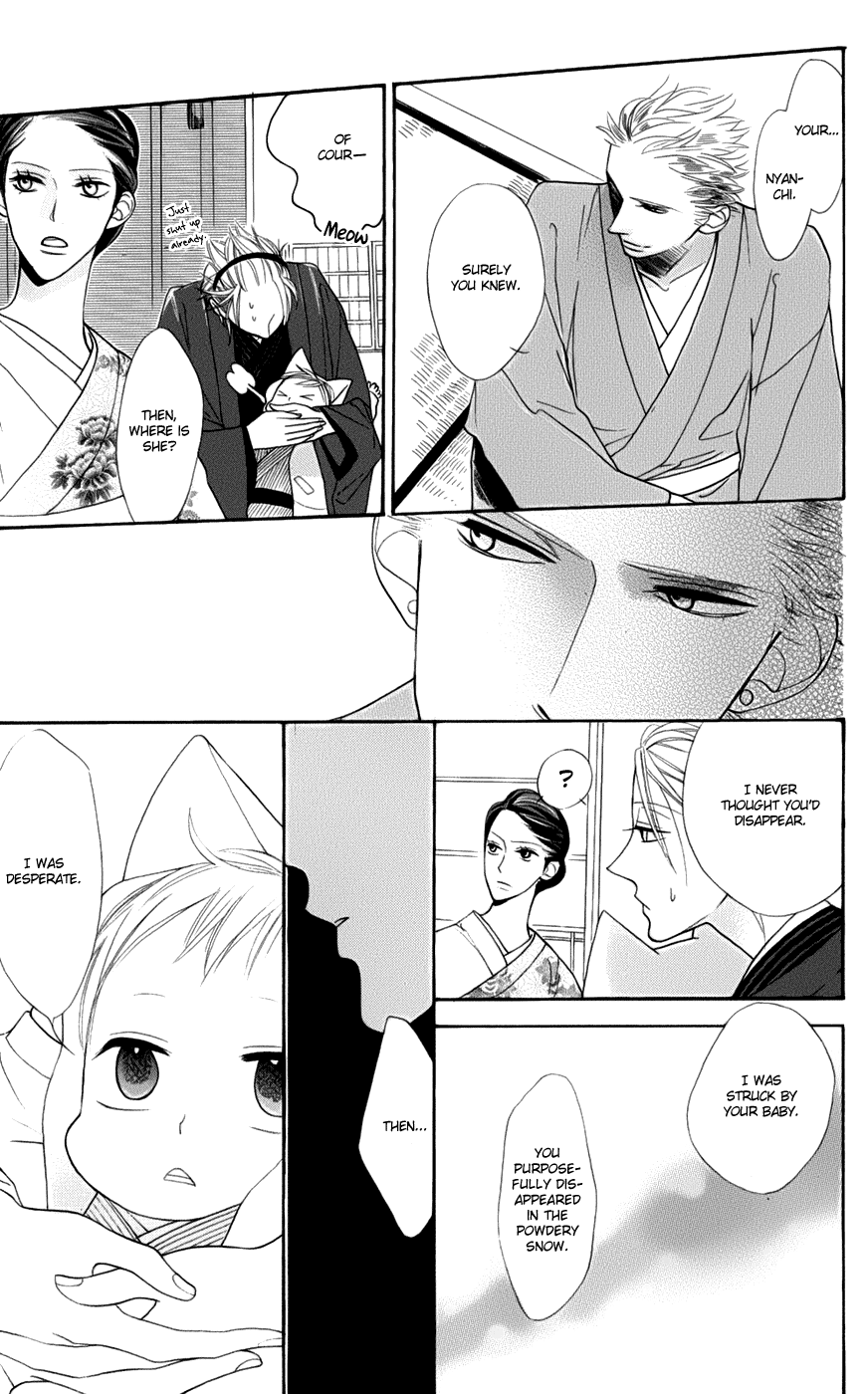 Neko no Machi no Ko Vol. 1 Ch. 2 第30页