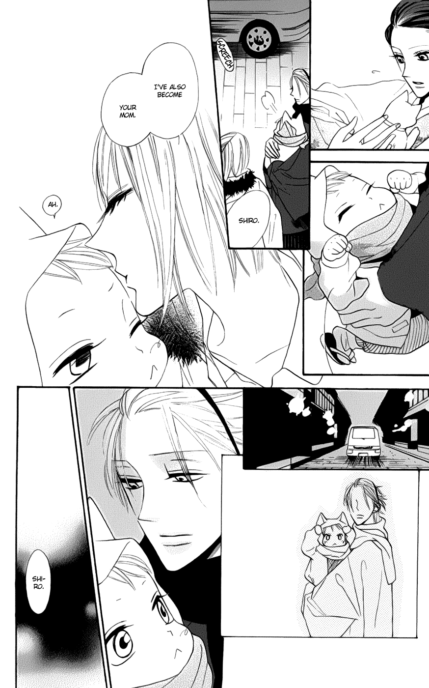 Neko no Machi no Ko Vol. 1 Ch. 2 第37页