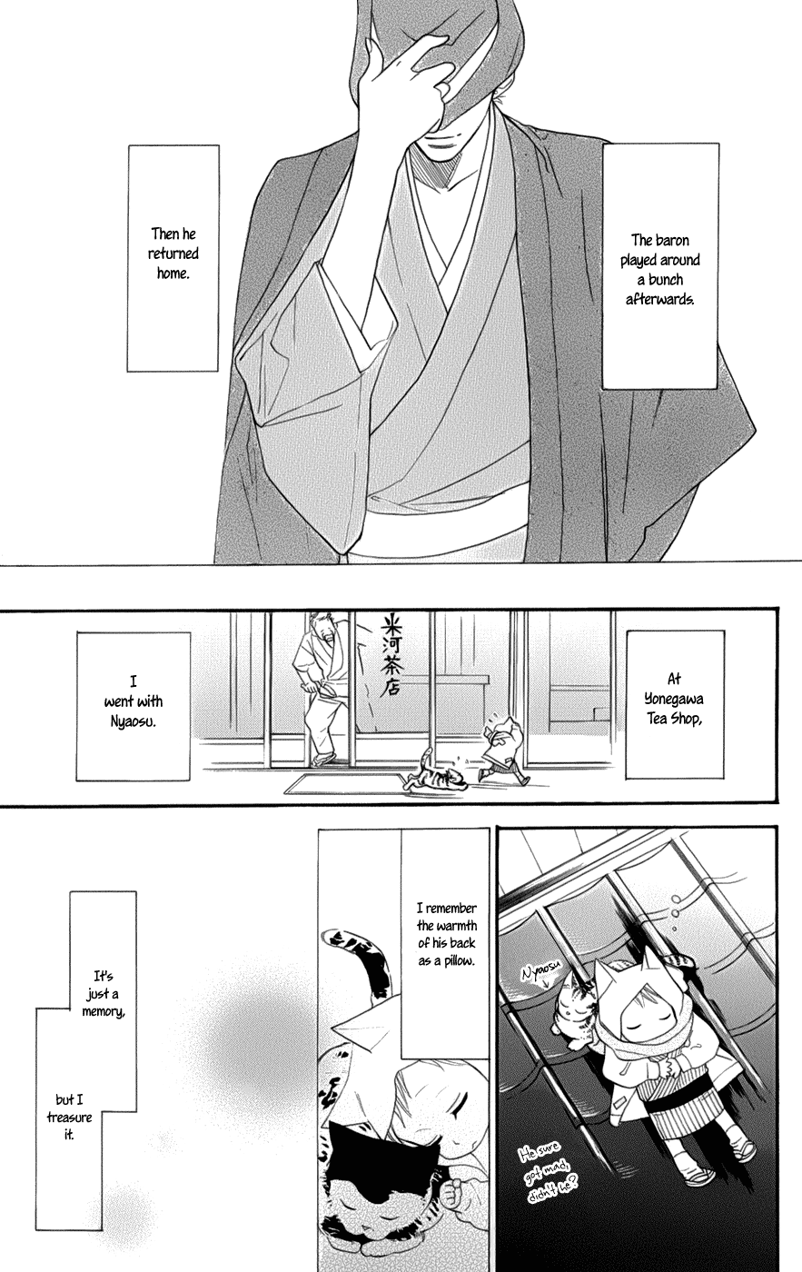 Neko no Machi no Ko Vol. 1 Ch. 2 第42页