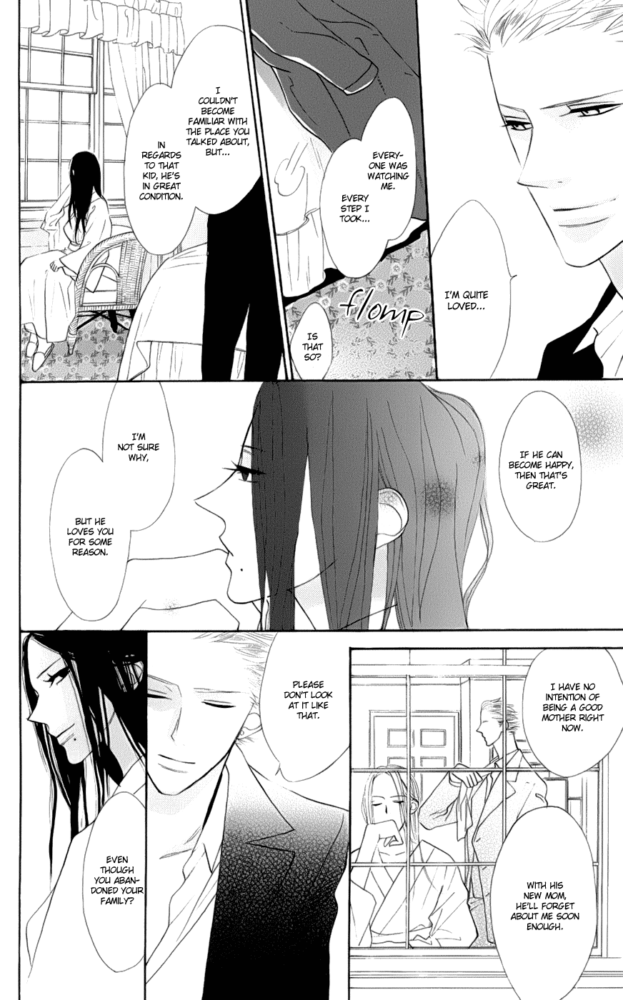 Neko no Machi no Ko Vol. 1 Ch. 2 第45页