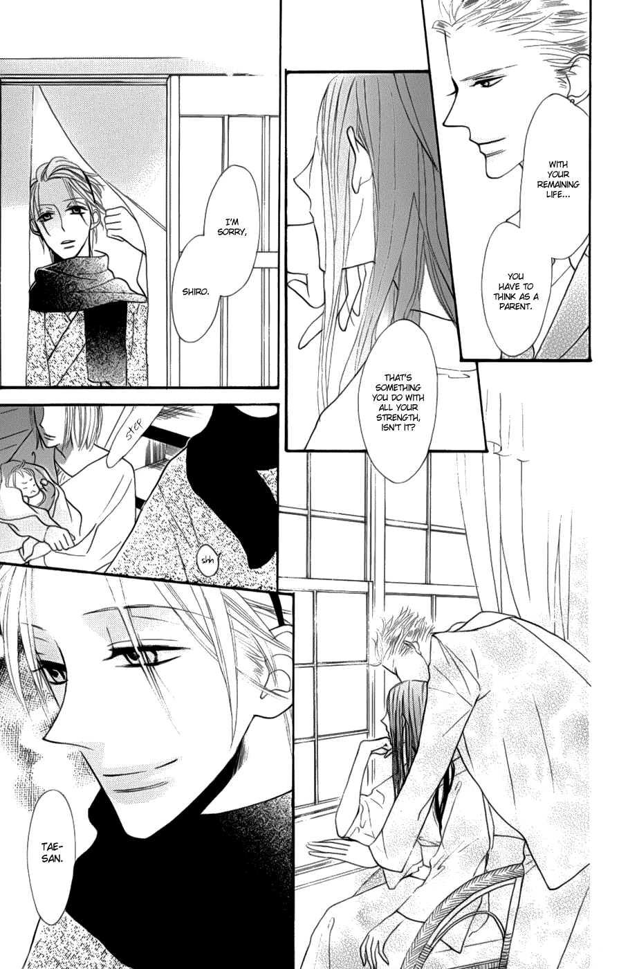 Neko no Machi no Ko Vol. 1 Ch. 2 第46页