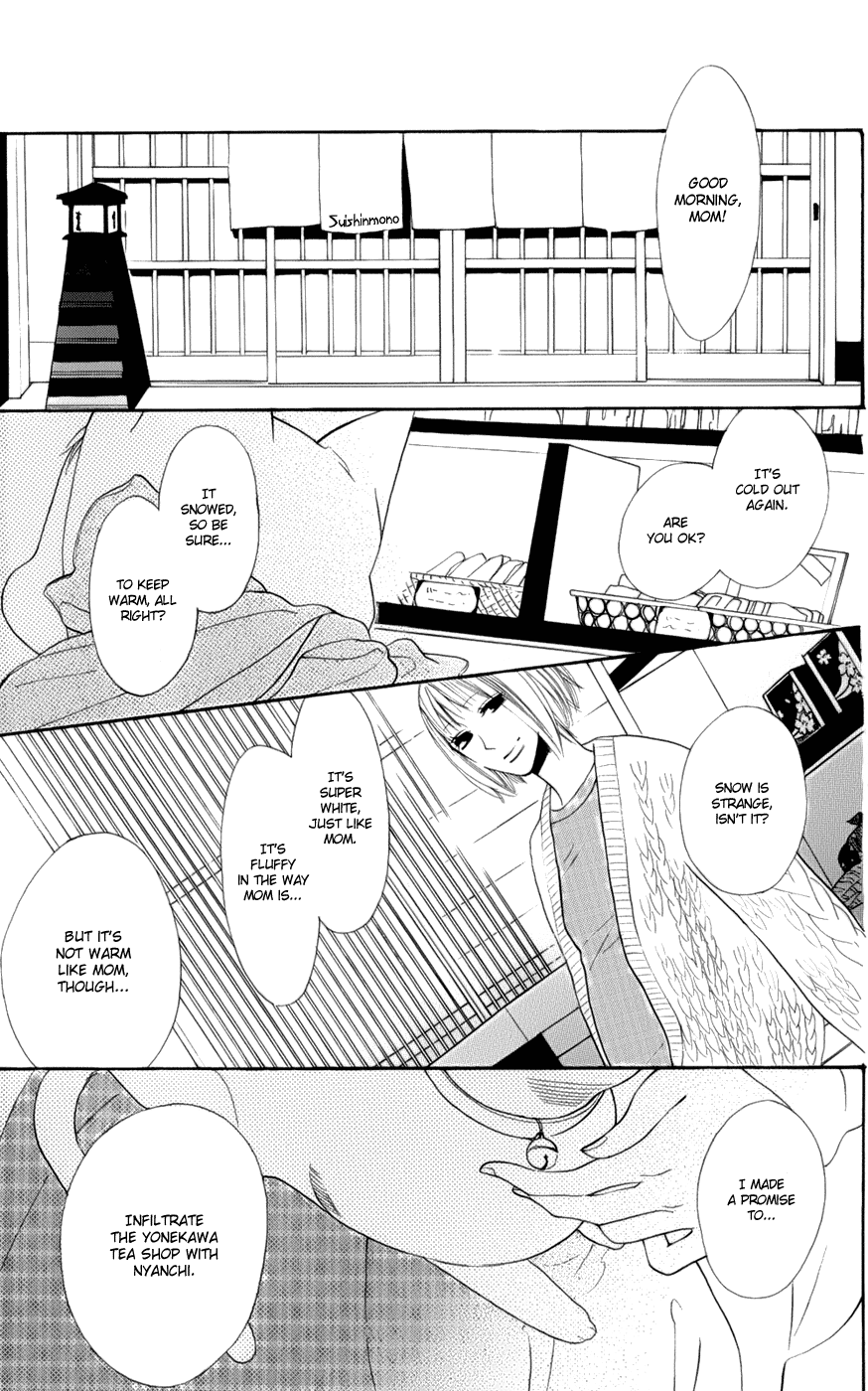 Neko no Machi no Ko Vol. 1 Ch. 2 第6页