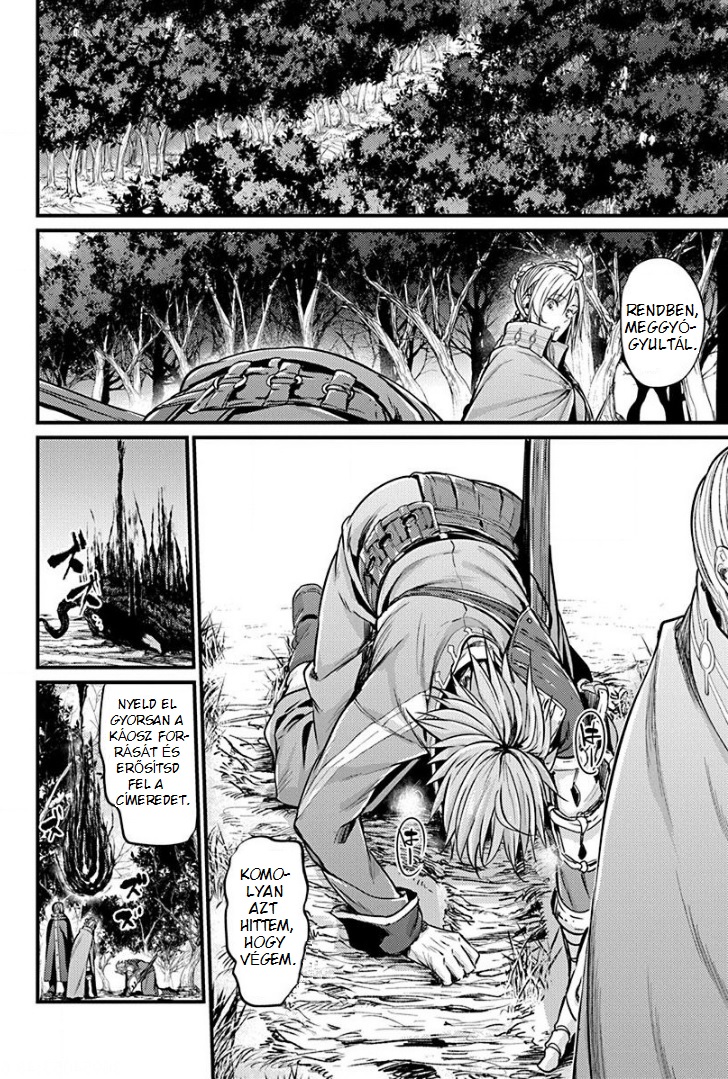 Record of Grancrest War Vol. 1 Ch. 3 第3页