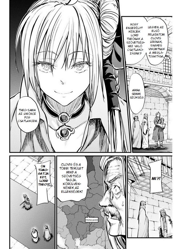Record of Grancrest War Vol. 1 Ch. 3 第21页