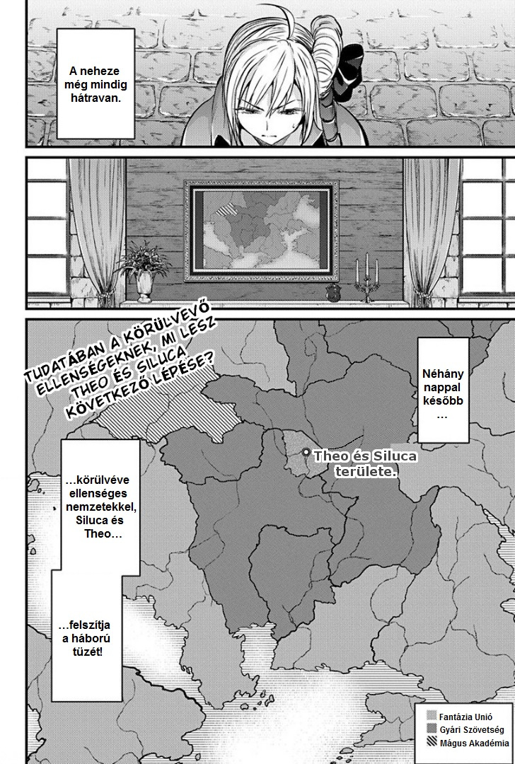 Record of Grancrest War Vol. 1 Ch. 3 第24页