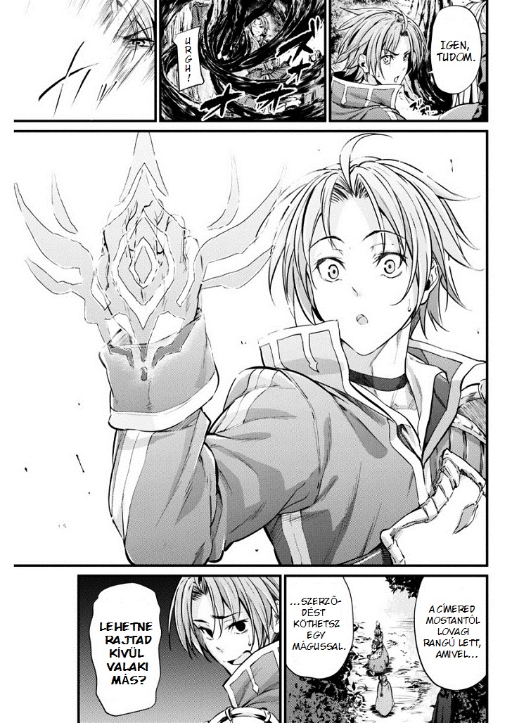 Record of Grancrest War Vol. 1 Ch. 3 第4页