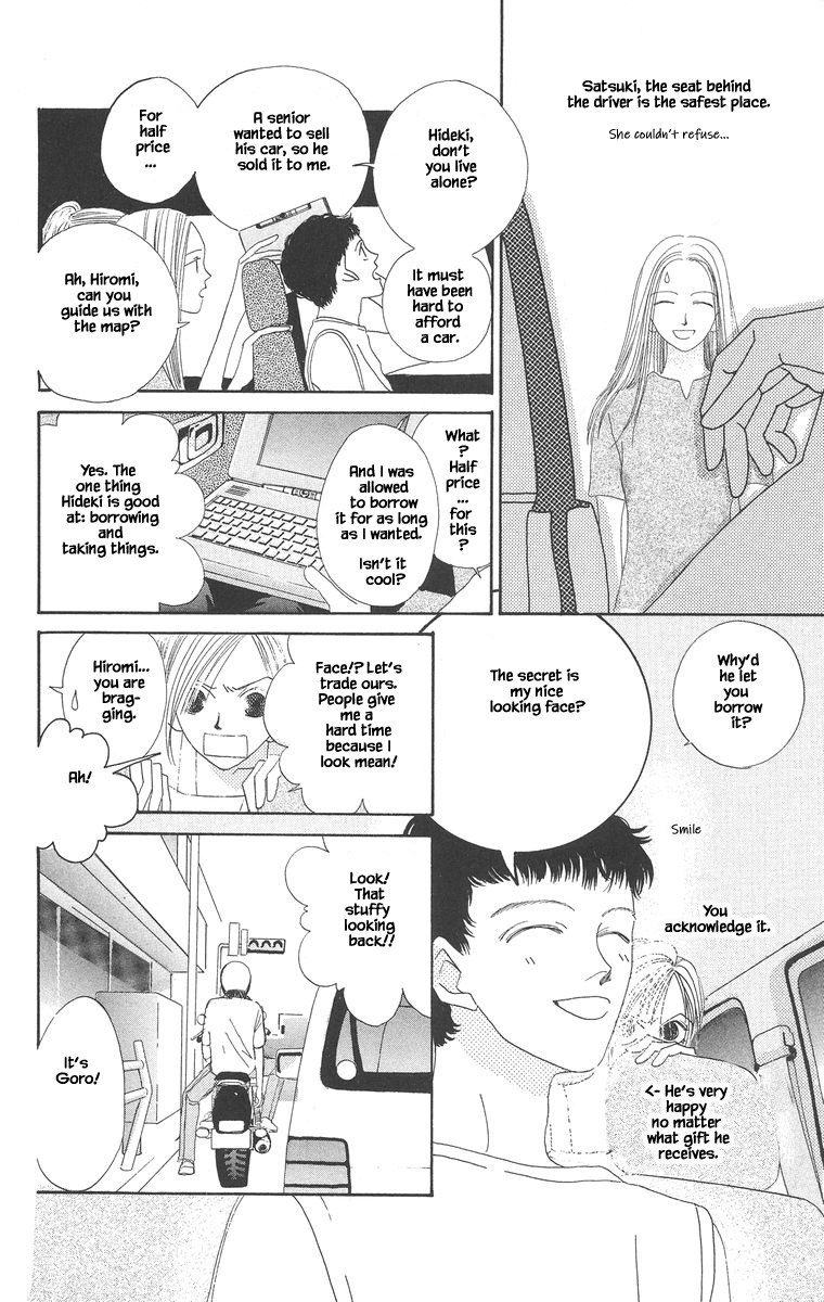 Go! Hiromi Go! Vol. 1 Ch. 2.1 第14页