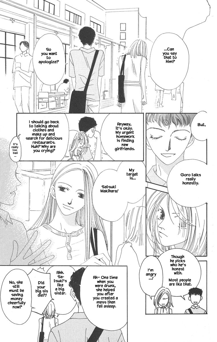 Go! Hiromi Go! Vol. 1 Ch. 2.1 第9页