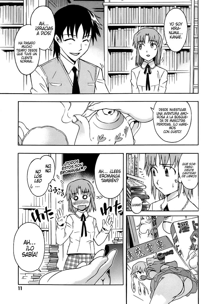 Hanako to Guuwa no Tera El hombre bajo la cama 第13页