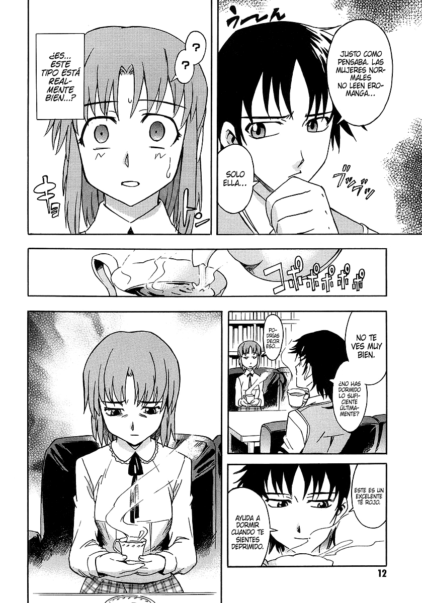 Hanako to Guuwa no Tera El hombre bajo la cama 第14页