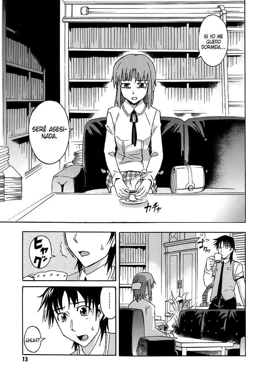 Hanako to Guuwa no Tera El hombre bajo la cama 第15页