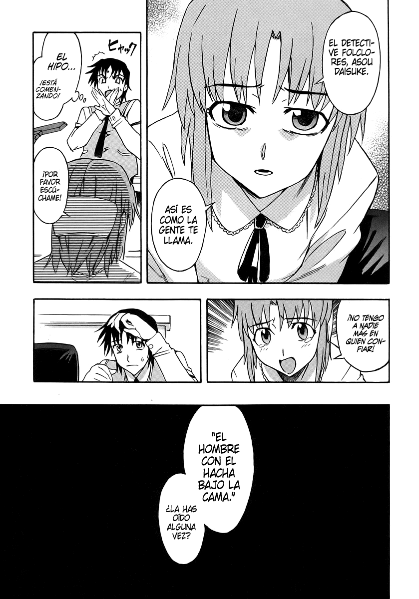 Hanako to Guuwa no Tera El hombre bajo la cama 第17页