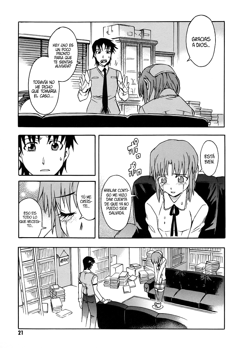 Hanako to Guuwa no Tera El hombre bajo la cama 第23页