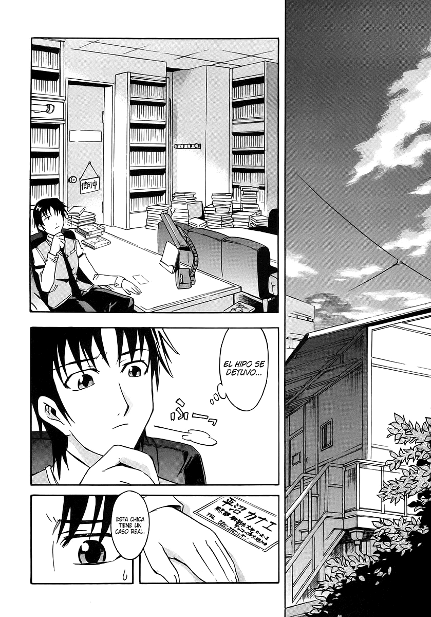 Hanako to Guuwa no Tera El hombre bajo la cama 第24页