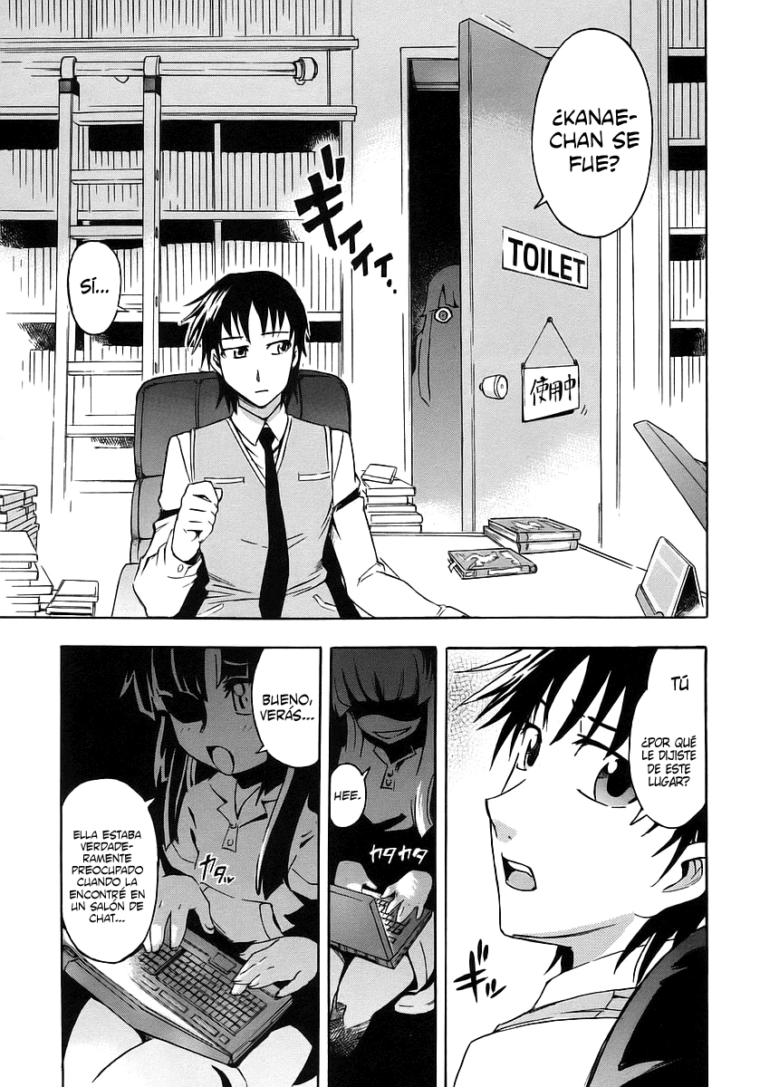 Hanako to Guuwa no Tera El hombre bajo la cama 第25页