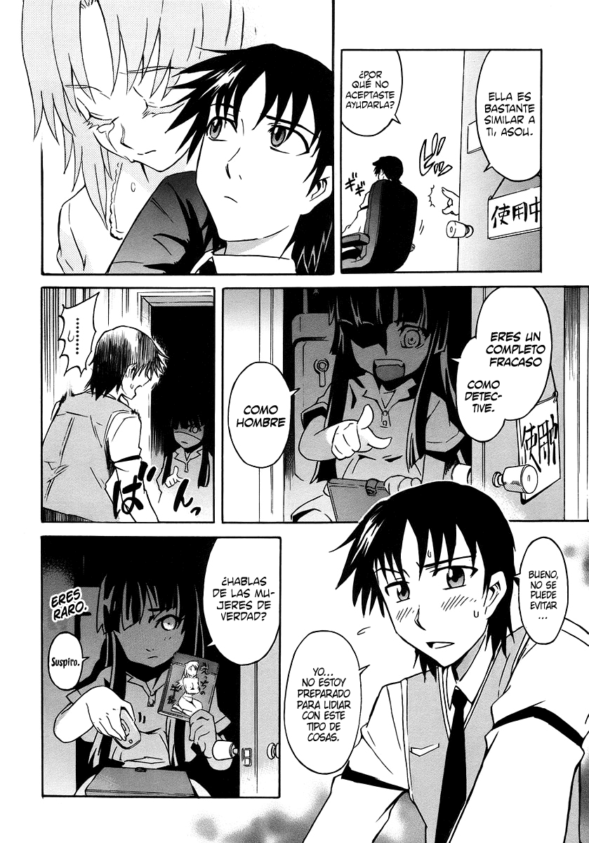 Hanako to Guuwa no Tera El hombre bajo la cama 第26页