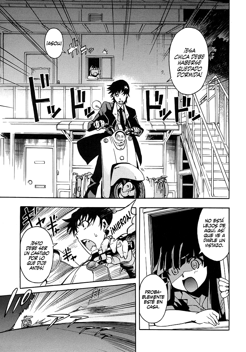 Hanako to Guuwa no Tera El hombre bajo la cama 第29页