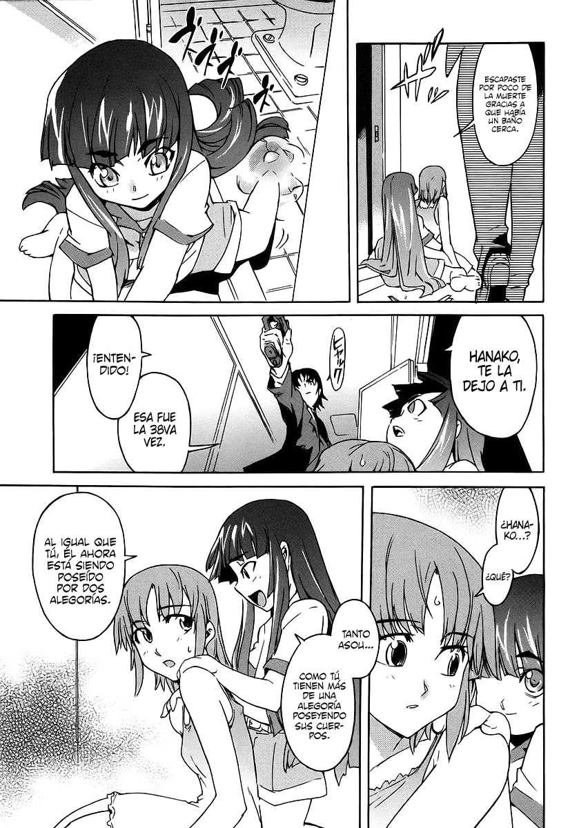 Hanako to Guuwa no Tera El hombre bajo la cama 第35页