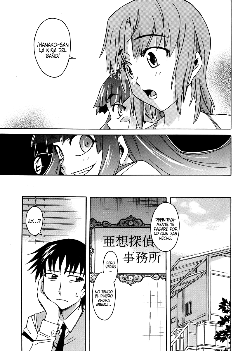 Hanako to Guuwa no Tera El hombre bajo la cama 第40页