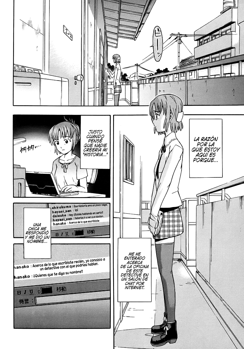 Hanako to Guuwa no Tera El hombre bajo la cama 第10页