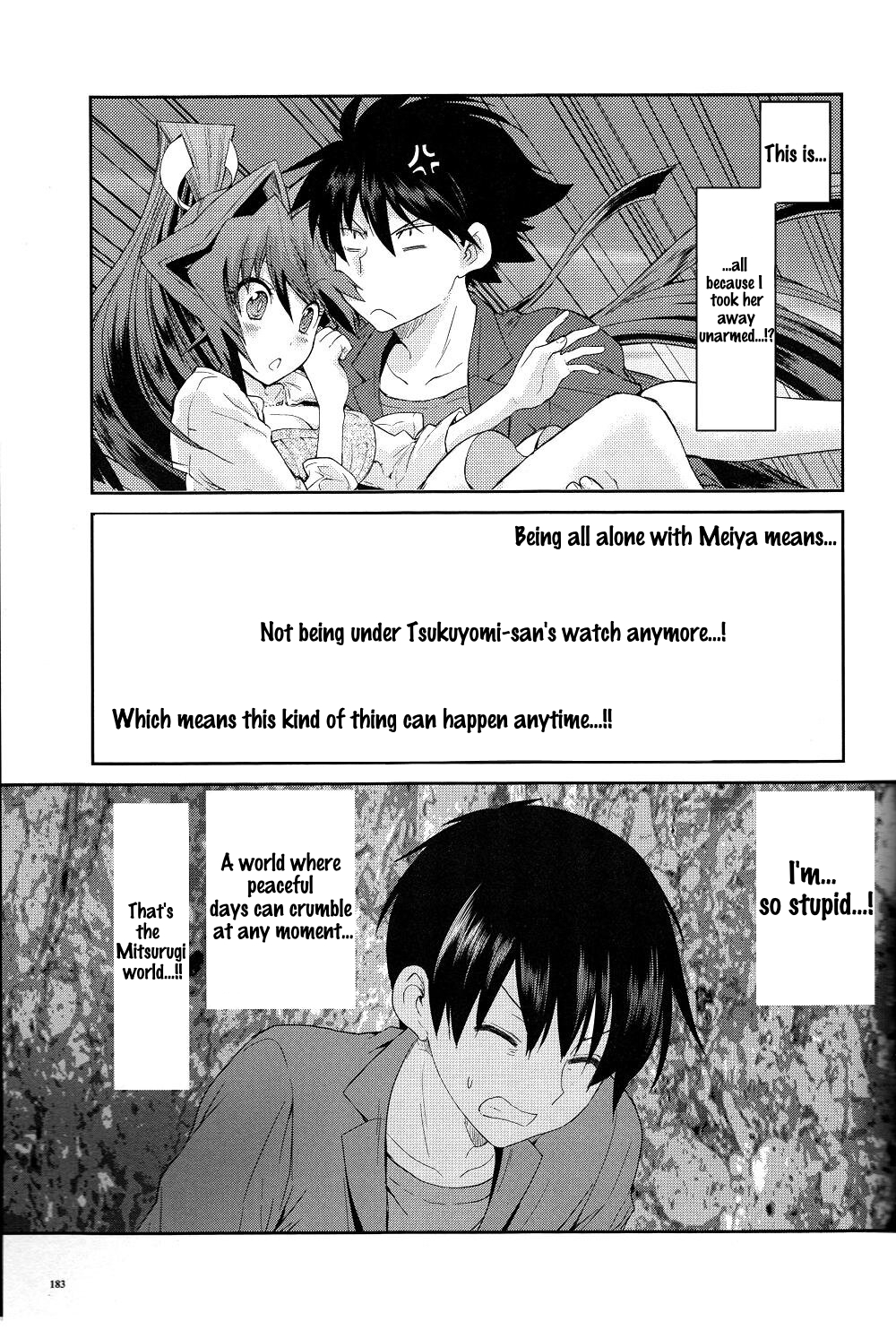 Muv-Luv Extra: Meiya After Story Chapter 2 第13页