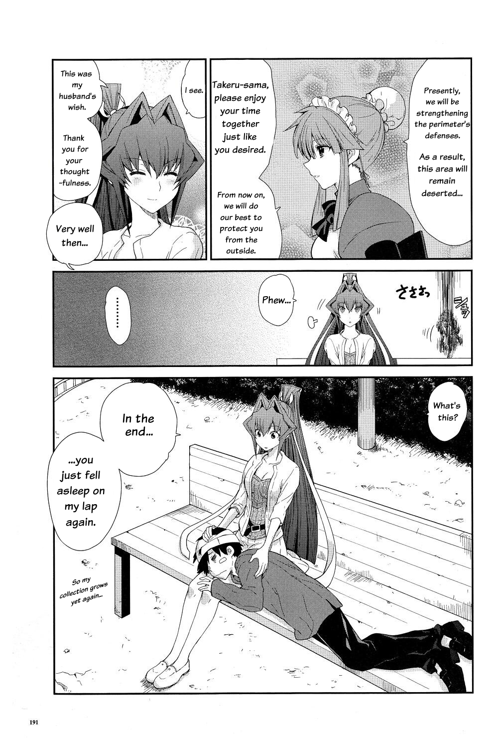 Muv-Luv Extra: Meiya After Story Chapter 2 第21页