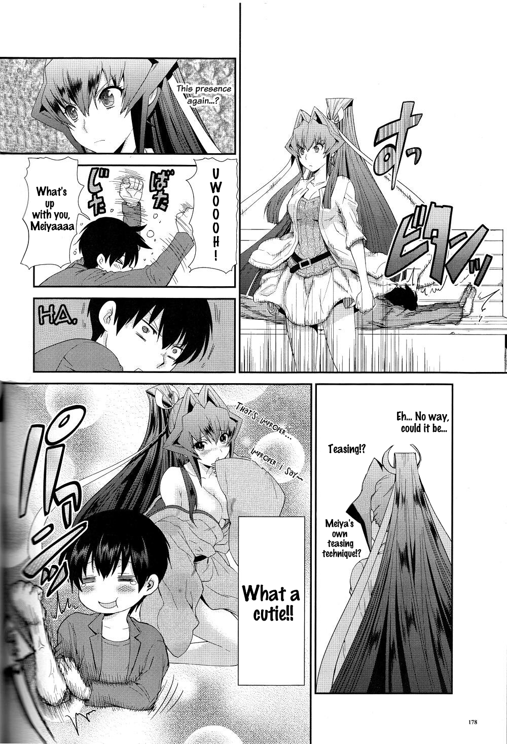 Muv-Luv Extra: Meiya After Story Chapter 2 第8页